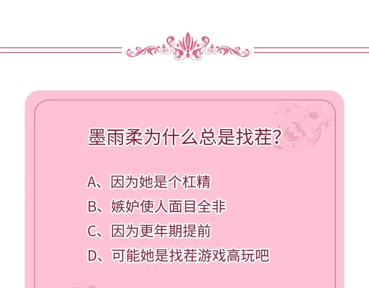 第三十五话 天价保单 第143页