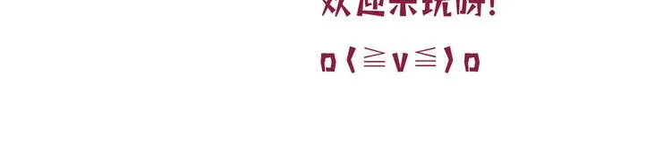 第三十五话 天价保单 第146页