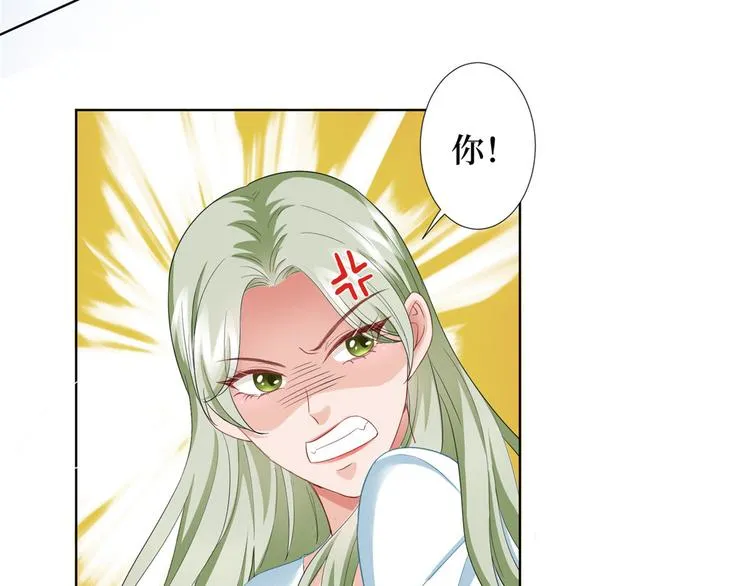第三十六话 她们不配叫模特！ 第17页
