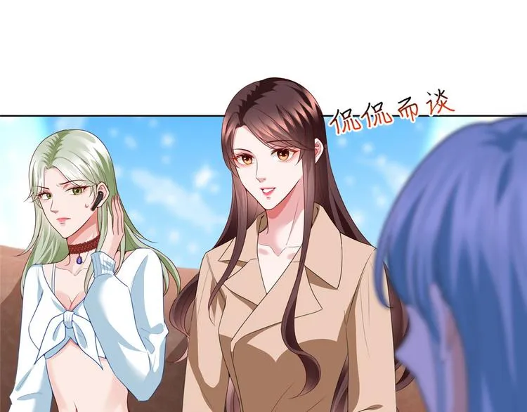 第三十六话 她们不配叫模特！ 第25页
