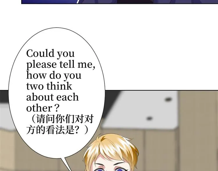 第三十六话 她们不配叫模特！ 第28页