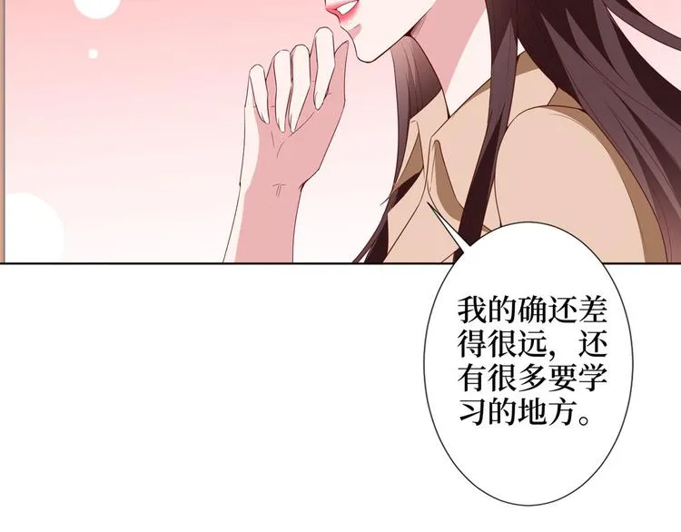 第三十六话 她们不配叫模特！ 第46页