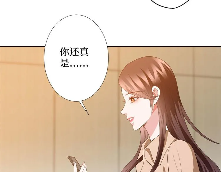 第三十六话 她们不配叫模特！ 第60页