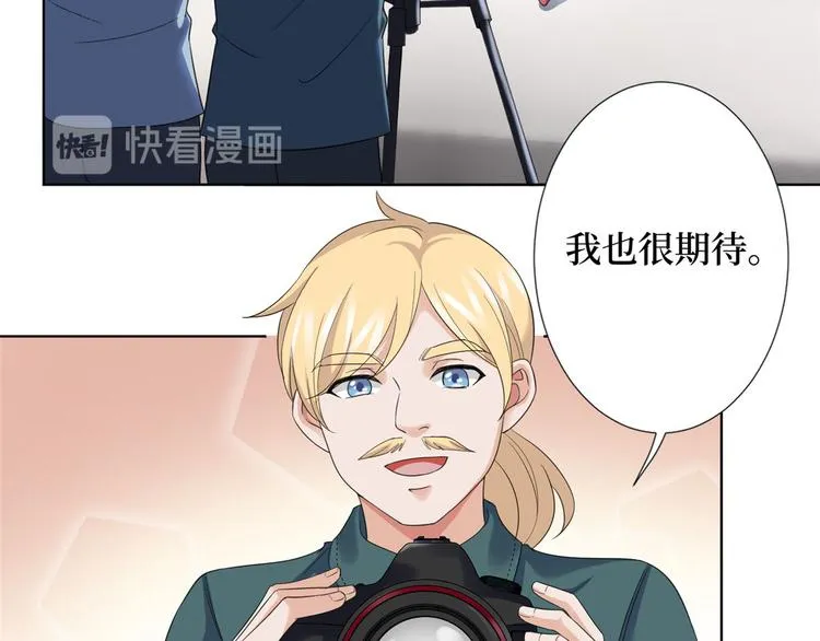 第三十六话 她们不配叫模特！ 第72页