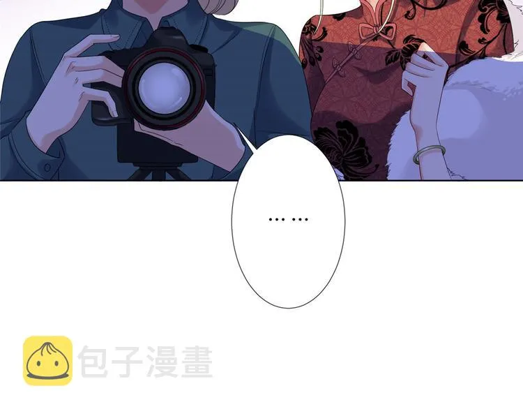 第三十六话 她们不配叫模特！ 第84页