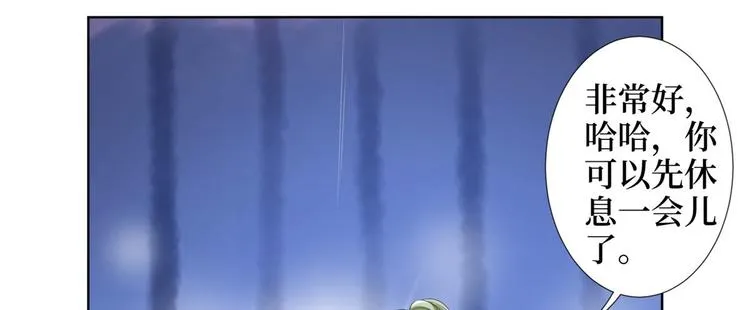 第三十六话 她们不配叫模特！ 第85页