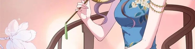 第三十六话 她们不配叫模特！ 第93页