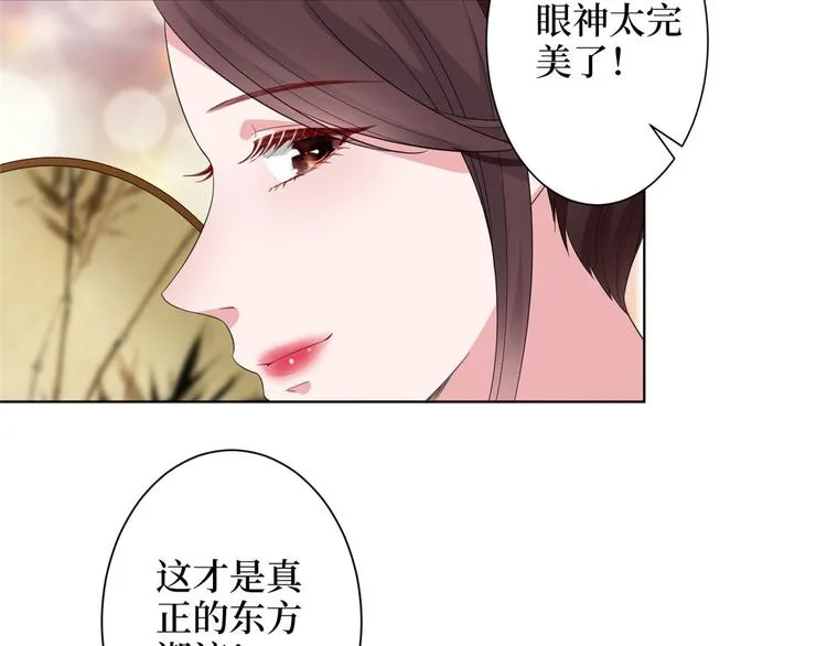 第三十七话 认清你的身份！ 第7页