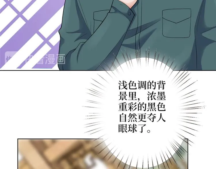 第三十七话 认清你的身份！ 第39页