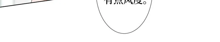 第三十七话 认清你的身份！ 第78页