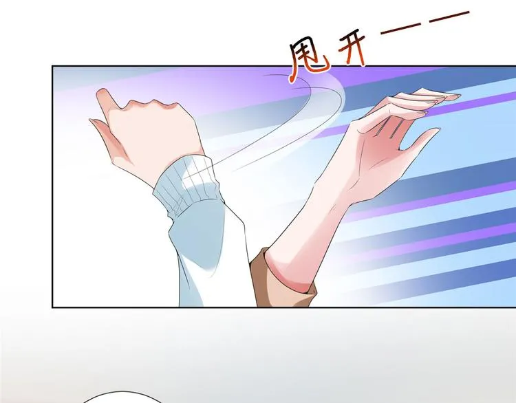 第三十七话 认清你的身份！ 第79页