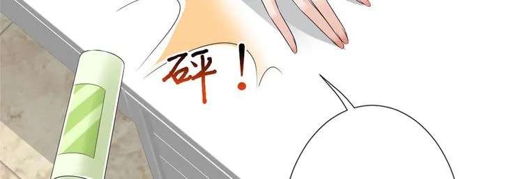 第三十七话 认清你的身份！ 第84页