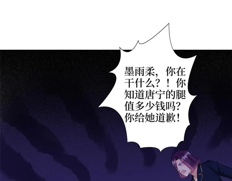 第三十八话 终于得到你 第5页