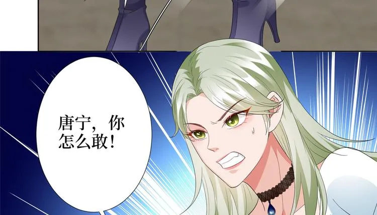 第三十八话 终于得到你 第23页
