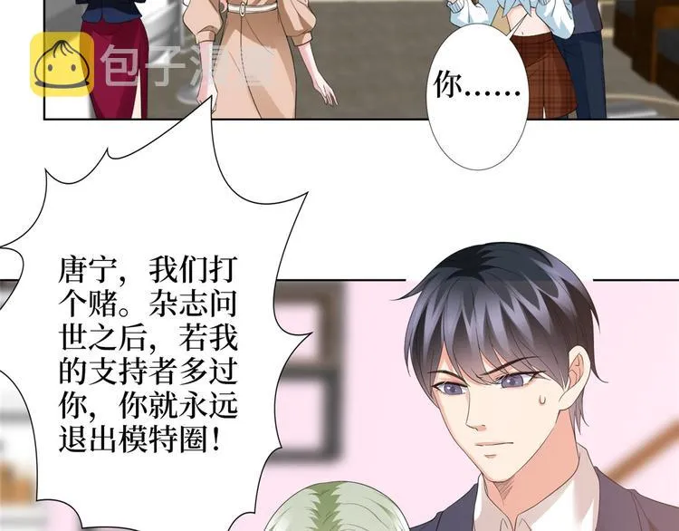 第三十八话 终于得到你 第28页