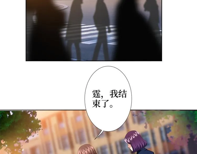 第三十八话 终于得到你 第38页