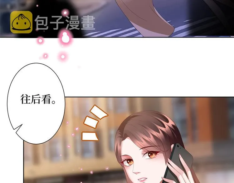 第三十八话 终于得到你 第40页