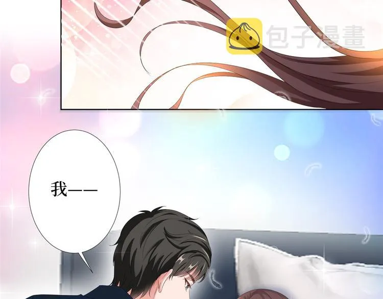 第三十八话 终于得到你 第70页