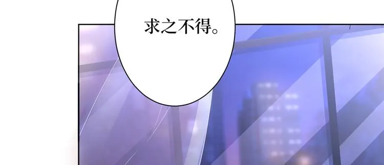 第三十八话 终于得到你 第73页