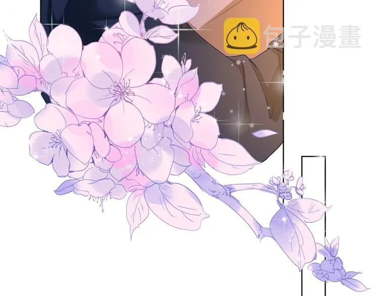 第三十八话 终于得到你 第76页