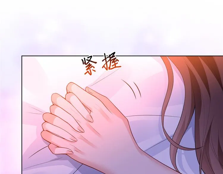 第三十八话 终于得到你 第80页