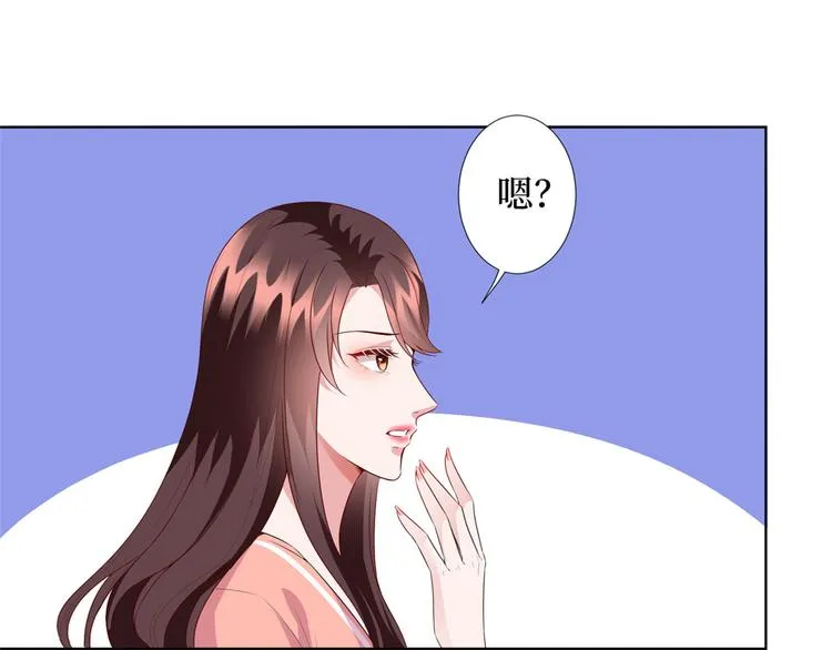 第三十八话 终于得到你 第104页