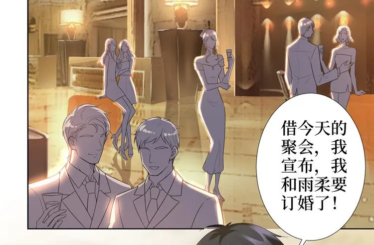 第三十八话 终于得到你 第109页
