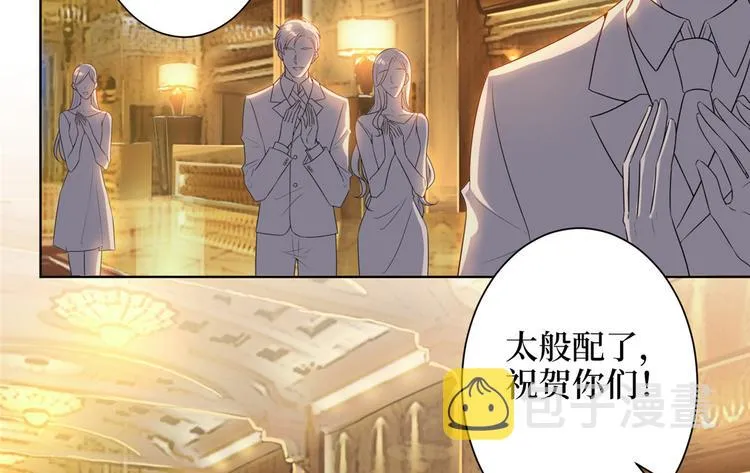 第三十八话 终于得到你 第113页
