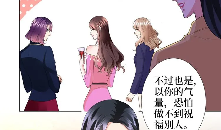 第三十八话 终于得到你 第117页