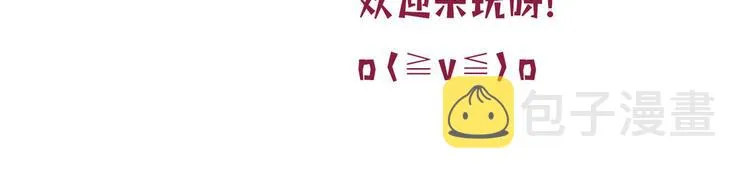 第三十八话 终于得到你 第125页