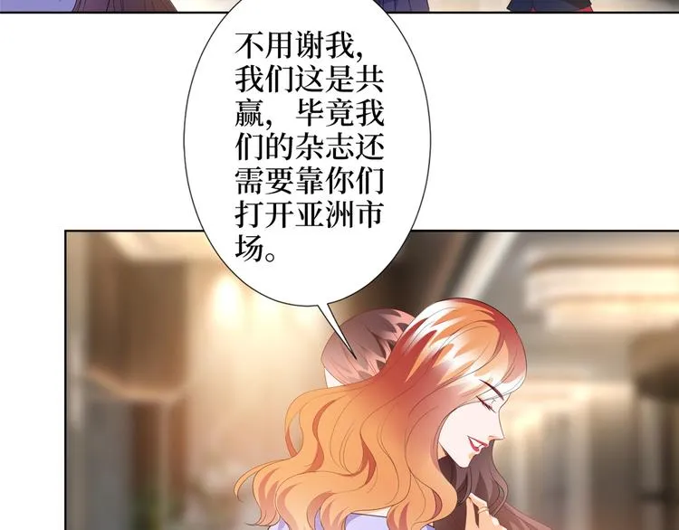 第三十九话 名模与她的背景板 第35页