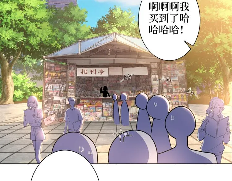 第三十九话 名模与她的背景板 第45页