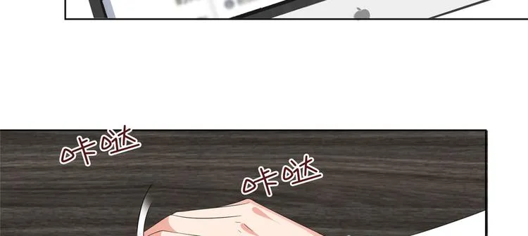第三十九话 名模与她的背景板 第48页