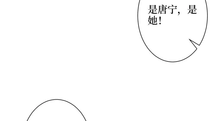 第三十九话 名模与她的背景板 第62页