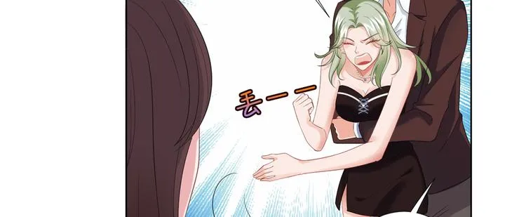 第三十九话 名模与她的背景板 第104页