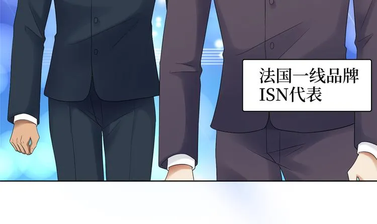 第三十九话 名模与她的背景板 第118页