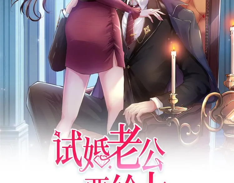 第四十话 韩若雪的下场 第2页
