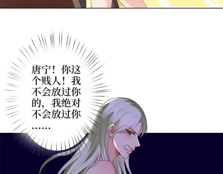 第四十话 韩若雪的下场 第7页