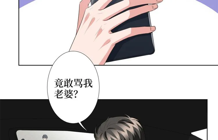 第四十话 韩若雪的下场 第10页