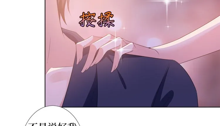 第四十话 韩若雪的下场 第21页