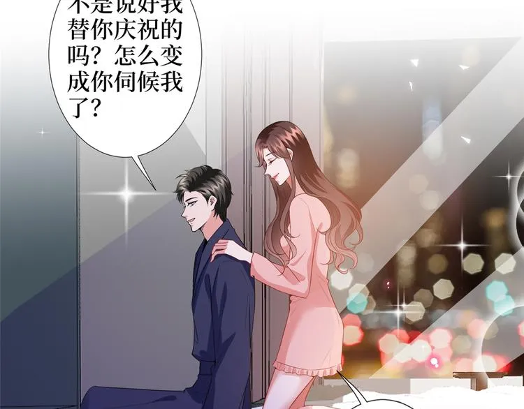 第四十话 韩若雪的下场 第22页