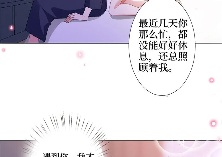 第四十话 韩若雪的下场 第23页