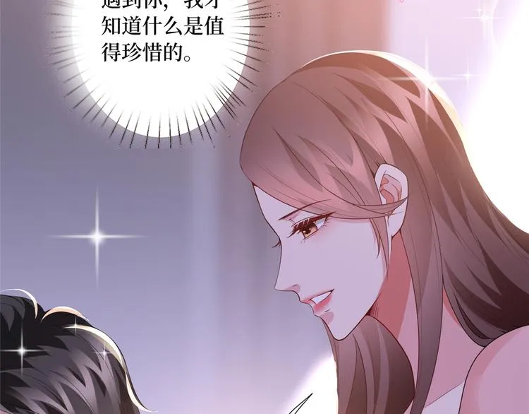 第四十话 韩若雪的下场 第24页