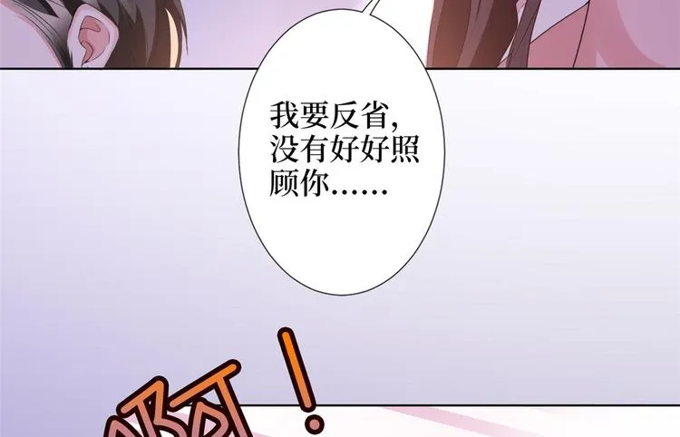 第四十话 韩若雪的下场 第25页
