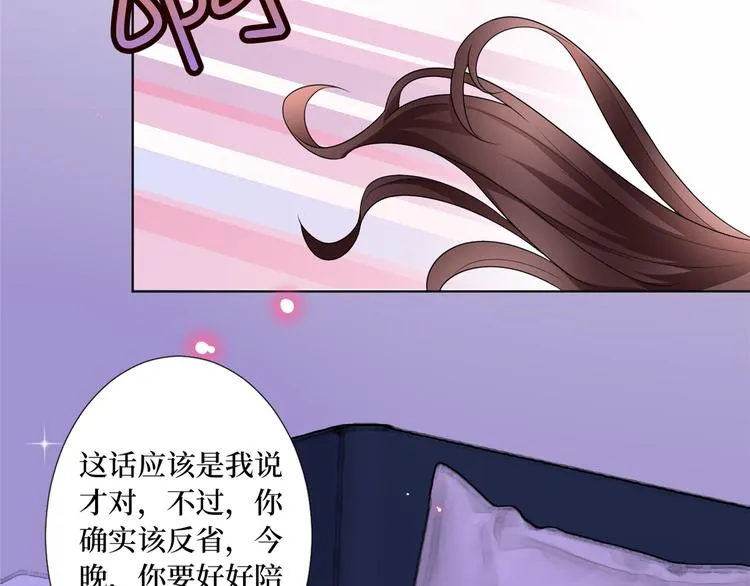 第四十话 韩若雪的下场 第26页
