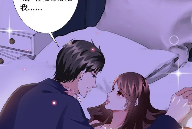 第四十话 韩若雪的下场 第27页