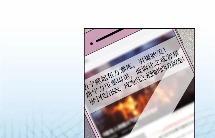 第四十话 韩若雪的下场 第31页