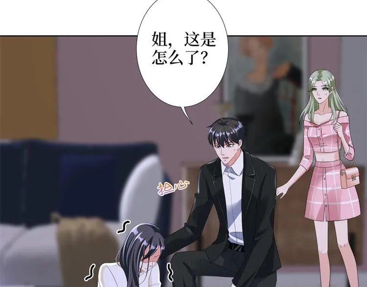 第四十话 韩若雪的下场 第48页