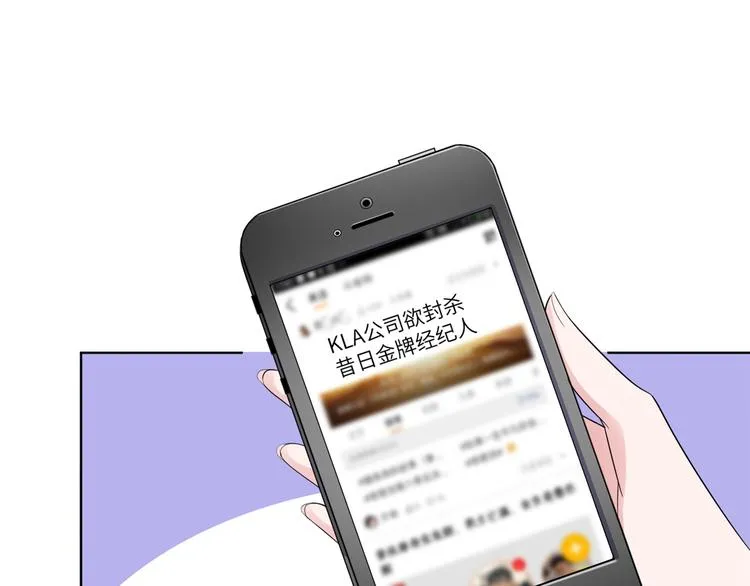 第四十话 韩若雪的下场 第66页