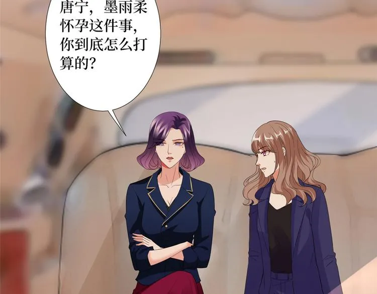 第四十话 韩若雪的下场 第72页